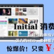 彩吧图库3d图库布衣图库095期